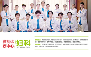 云南昆明瑪莉亞婦產醫院43名醫護受聘為師